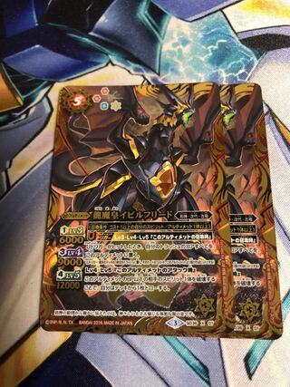 イビル の激安通販 Magi トレカ専用フリマアプリ