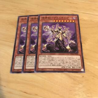 溟界妃-アミュネシア ノーマル　Hulu