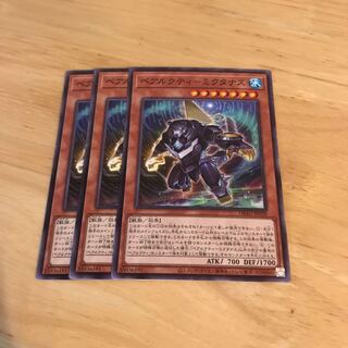 ベアルクティ-ミクタナス ノーマル　Hulu