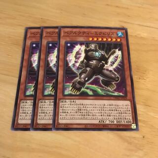 ベアルクティ-ミクビリス ノーマル　Hulu