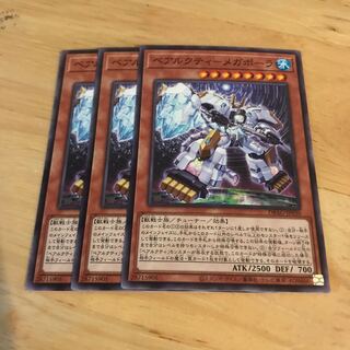 ベアルクティ-メガポーラ ノーマル　Hulu