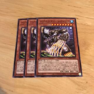 ベアルクティ-メガビリス ノーマル　Hulu