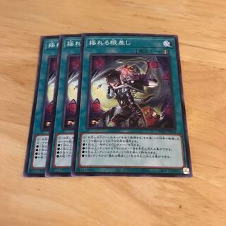 揺れる眼差し ノーマル　Hulu