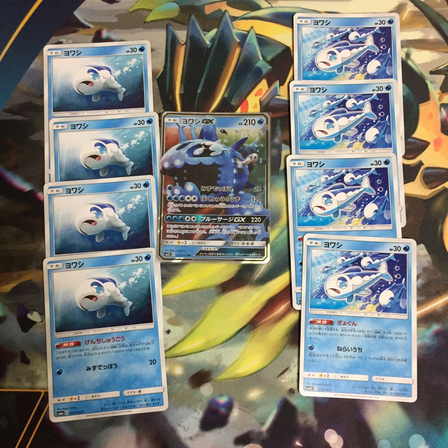 ポケモンカード ヨワシ