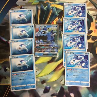 ポケモンカード ヨワシ