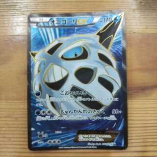 ポケモンカードゲーム:ポケモンの高額、レアカード、プロモ