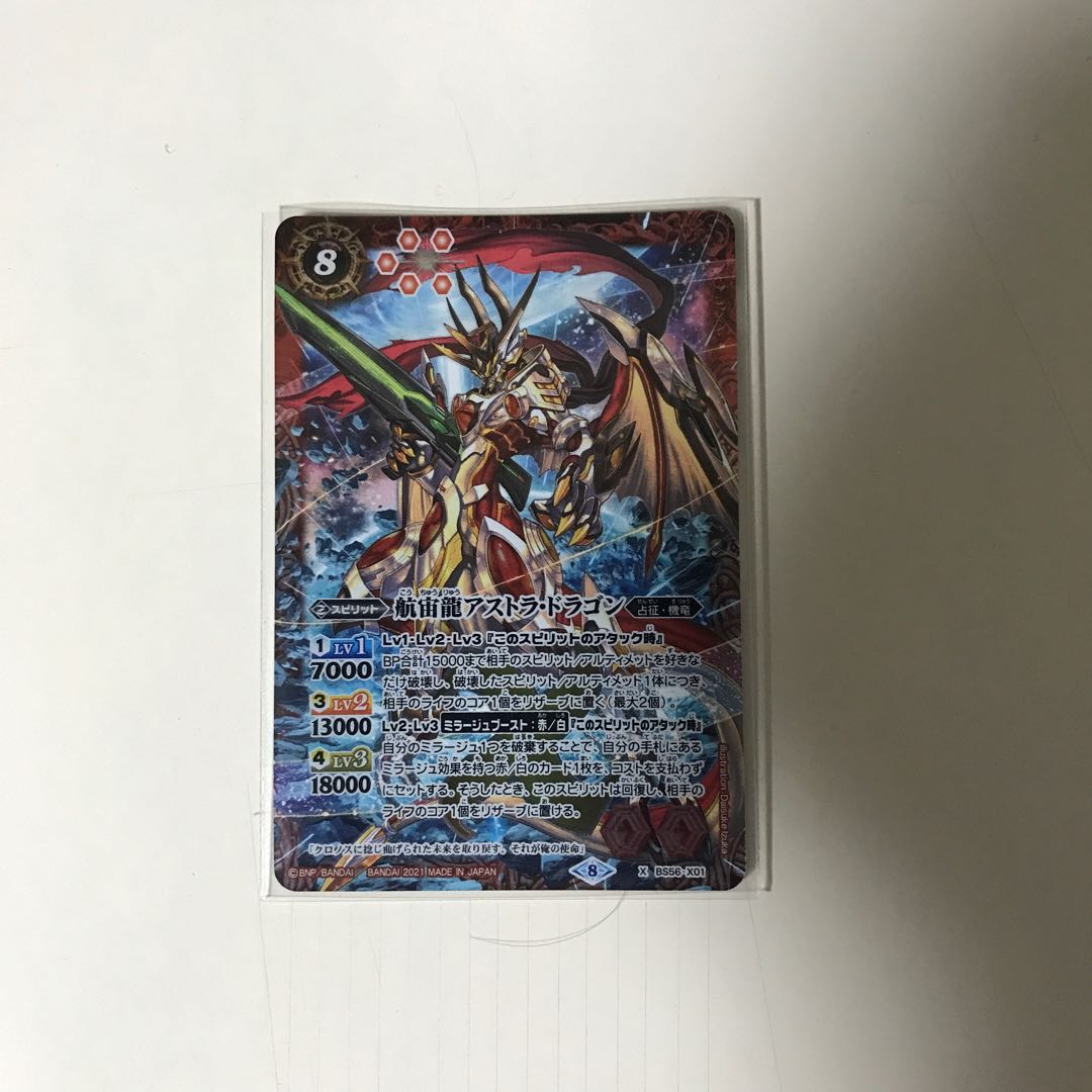 マッキーさん専用