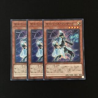 g201 サイバース・ウィザード スーレア 3枚セット 遊戯王 トレトレ