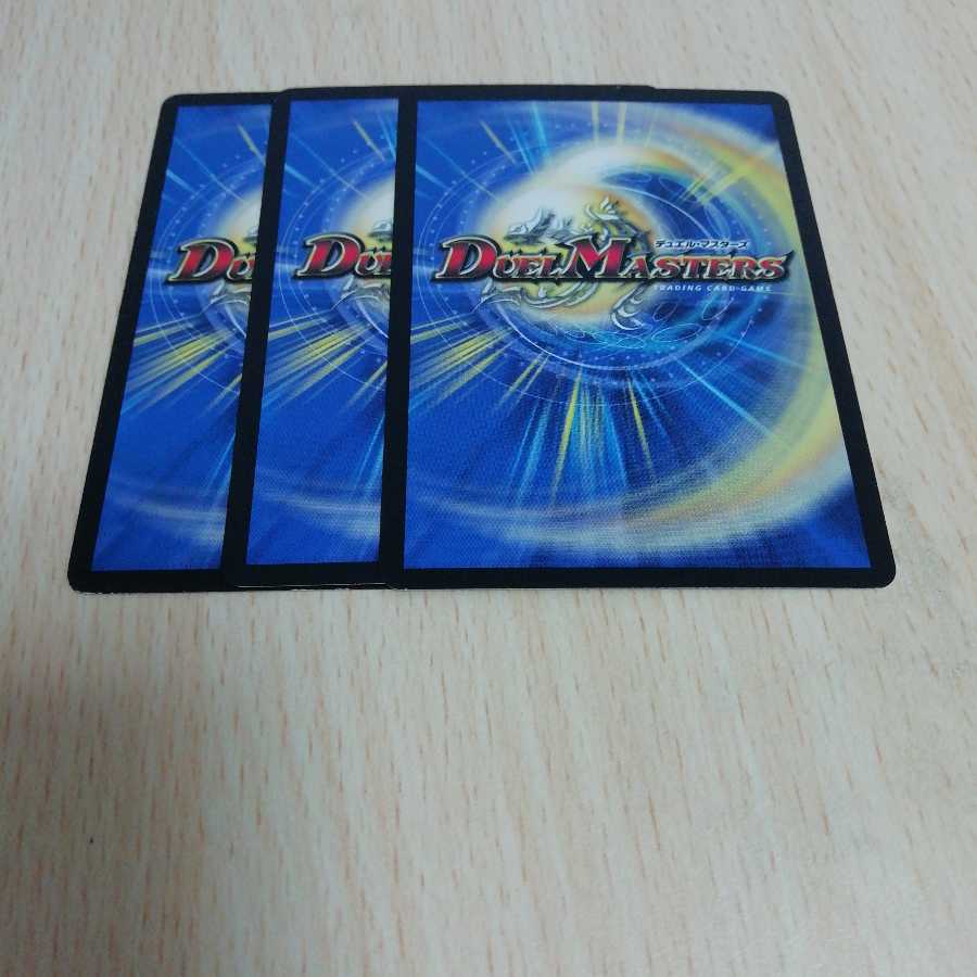 凶鬼90号 ゾレーゴ｜「大当たり!もう一本!!」