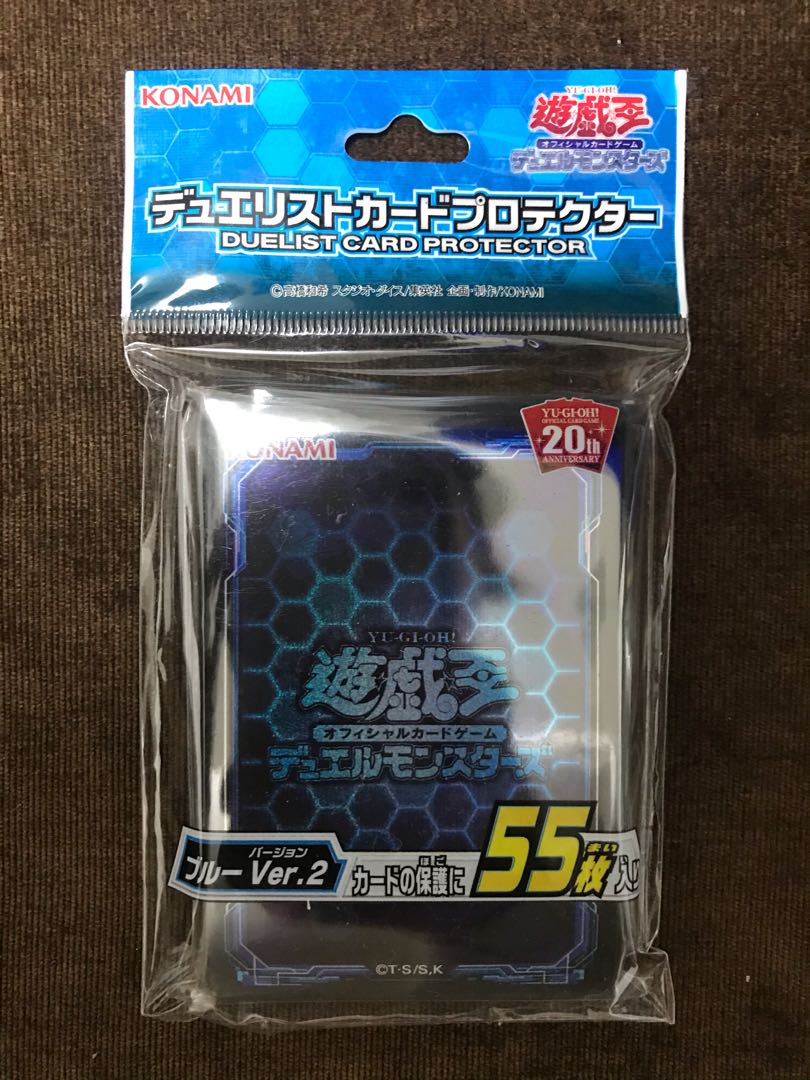 デュエリストカードプロテクター ブルーVer.2