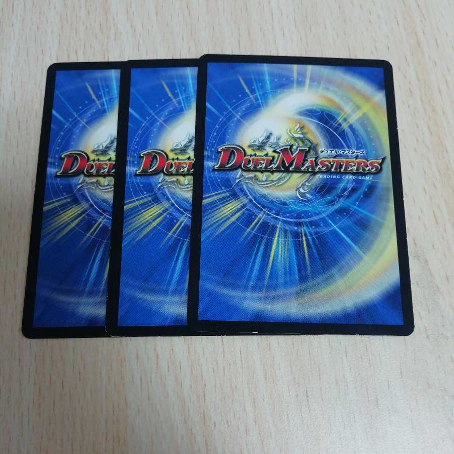 太陽の精霊龍 ルルフェンズ