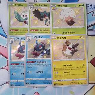 Different color sets at different prices