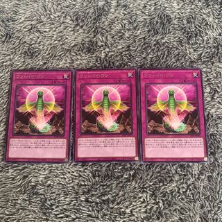 ワン・バイ・ワン レア