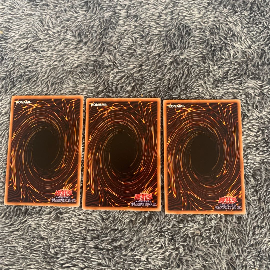 ワン・バイ・ワン レア