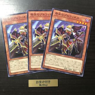 奇采のプルフィネス ノーマル