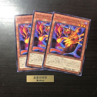 インフェルニティ・ワイルドキャット ノーマル