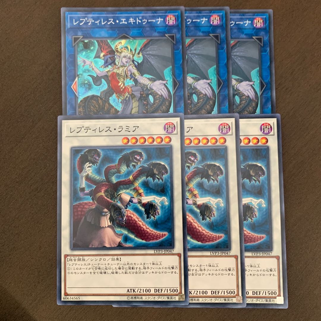 Reptilianne Echidna Reptilianne Hydra