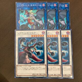 Reptilianne Echidna Reptilianne Hydra