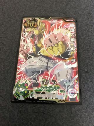 黄金大猿ゴジータ