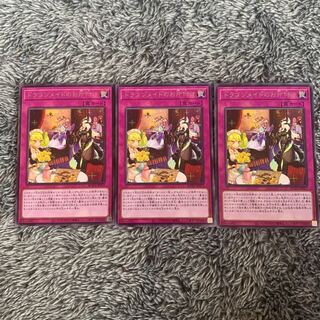 ドラゴンメイドのお片付け レア