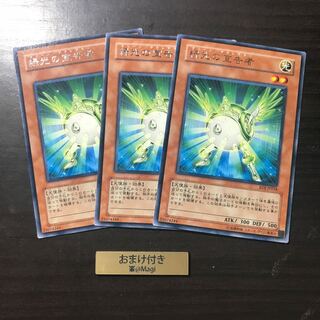 緑光の宣告者 レア