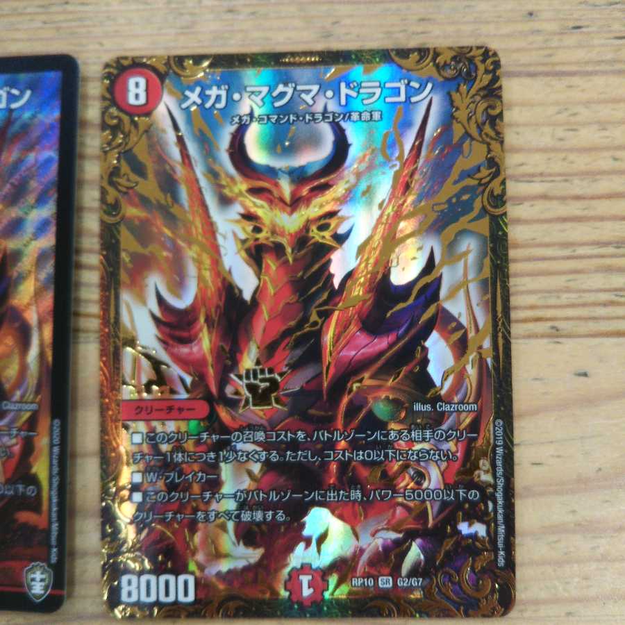 Mega Magma Dragon 3-piece set