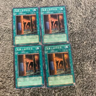 悪夢の拷問部屋 ノーマル