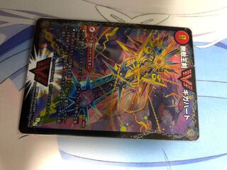 無敵王剣ギガハート / 最強熱血オウギンガ