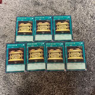 封印の黄金櫃 レア