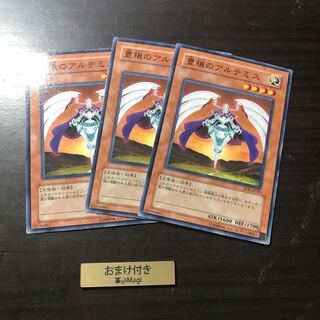 豊穣のアルテミス ノーマル