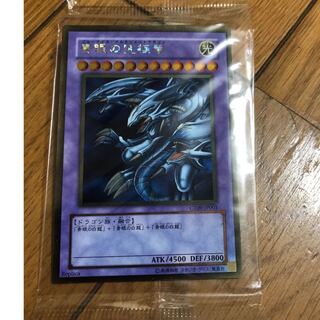 Yu-Gi-Oh Blue-Eyes Ultimate Dragon Snubbull Eyes Ultimate Dragon Gold Rare