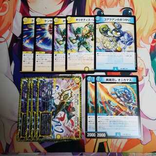 ドコタン様専用出品