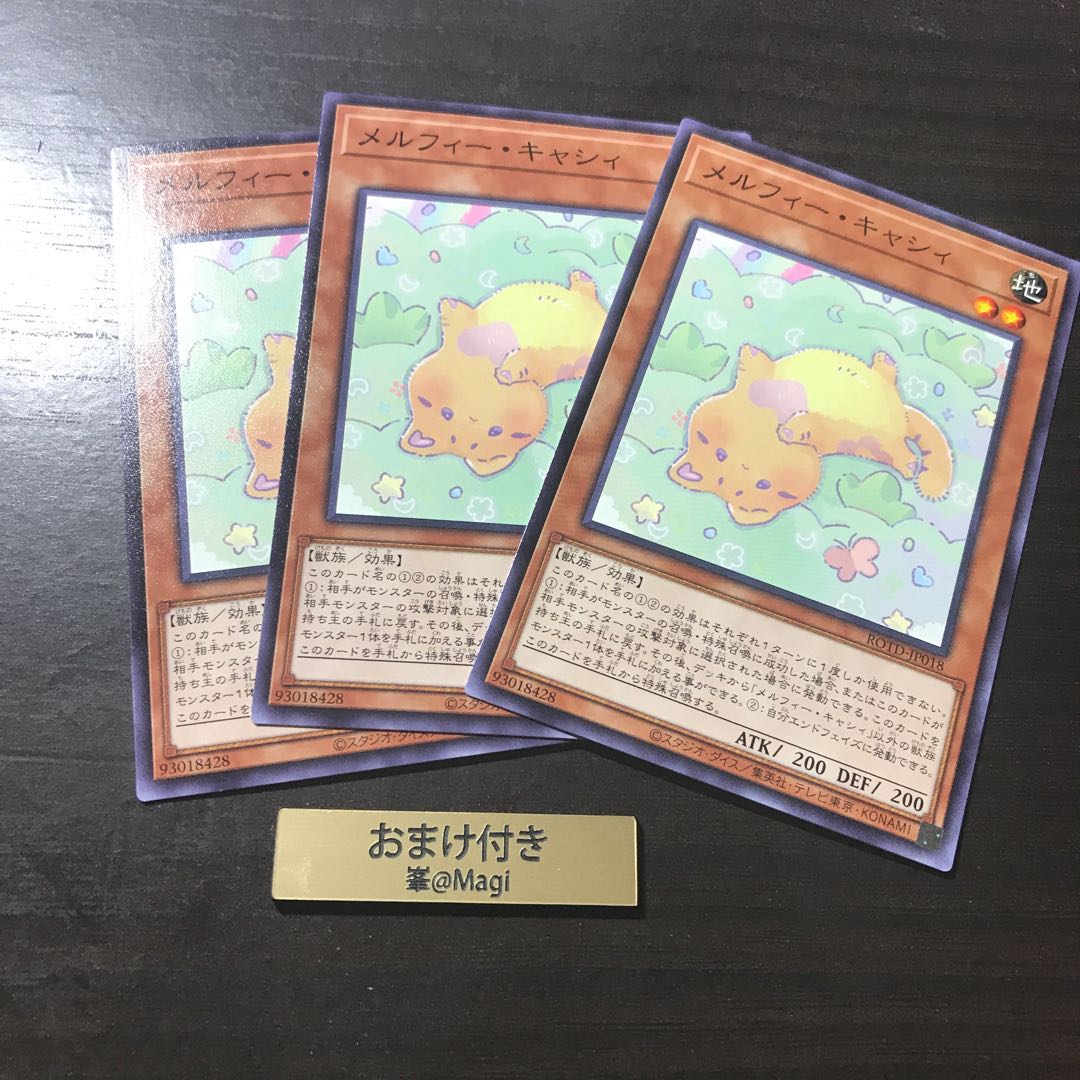 メルフィー・キャシィ ノーマル