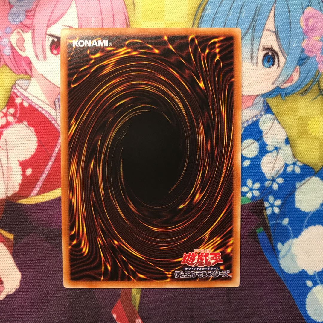 I：Pマスカレーナ プリズマティックシークレットレア