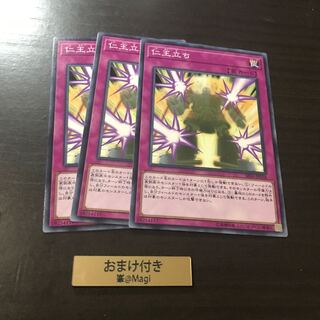 仁王立ち ノーマル　