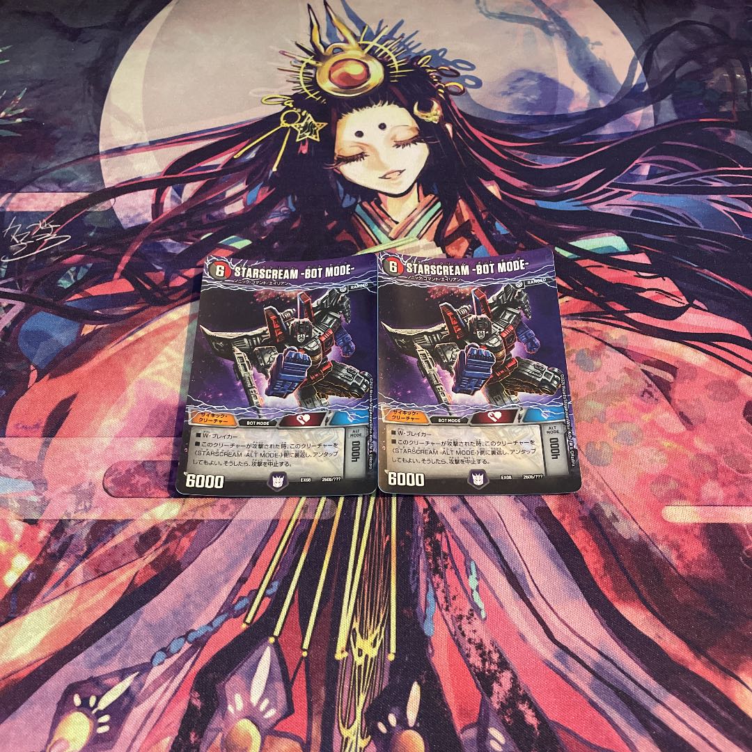 STARSCREAM -ALT MODE-|STARSCREAM -BOT