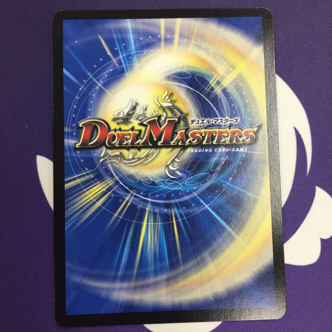 大邪眼B・ロマノフ SR