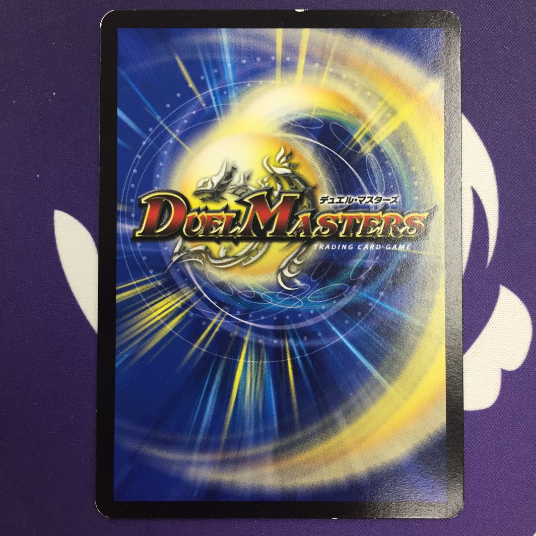 スローリー・チェーン R