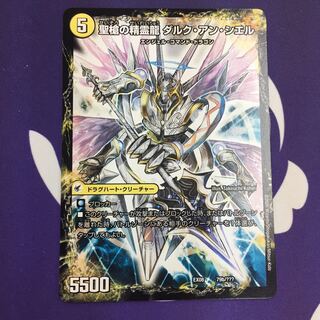 革命槍 ジャンヌ・ミゼル｜聖槍の精霊龍 ダルク・アン・シエル