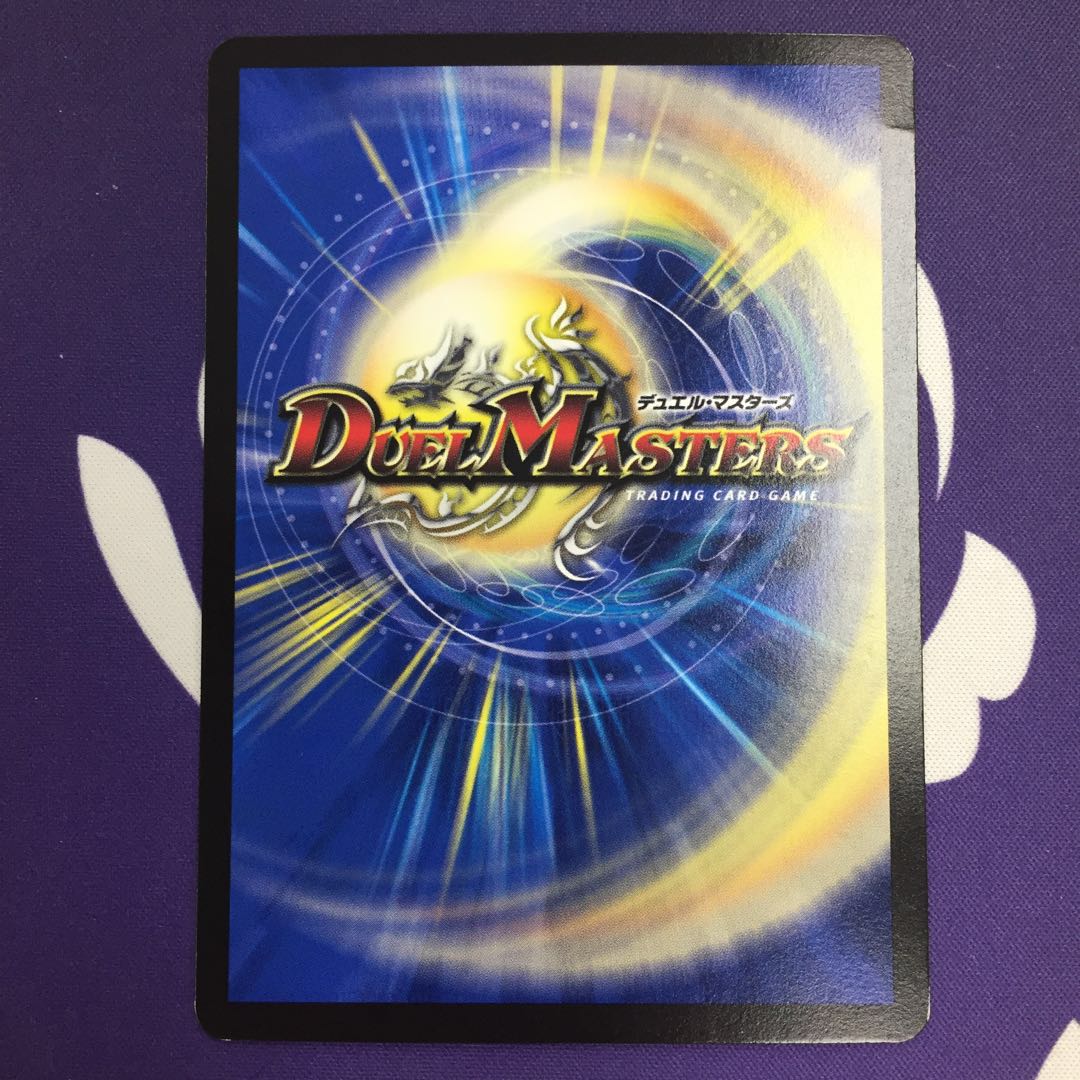 Dの牢閣 メメント守神宮 U