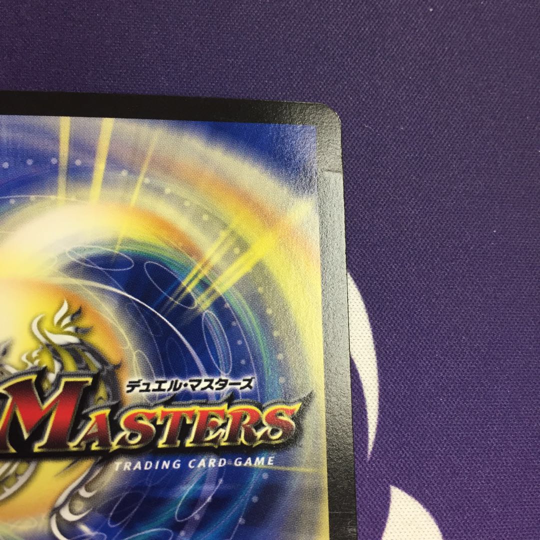 Dの牢閣 メメント守神宮 U