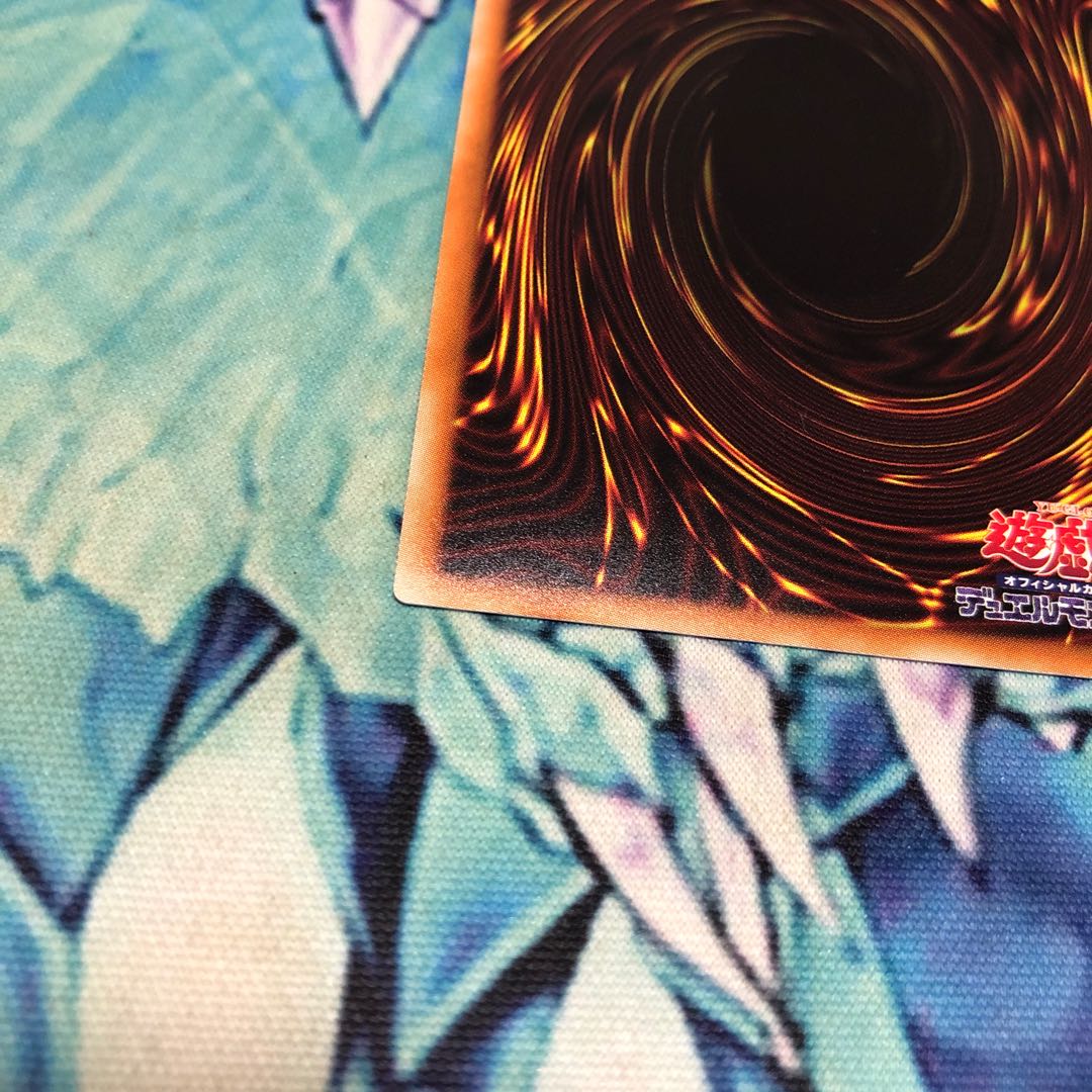 青眼の白龍 20thシークレットレア