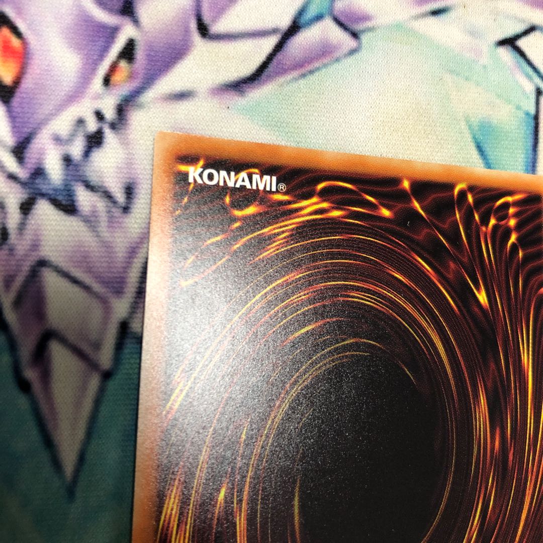 青眼の白龍 20thシークレットレア