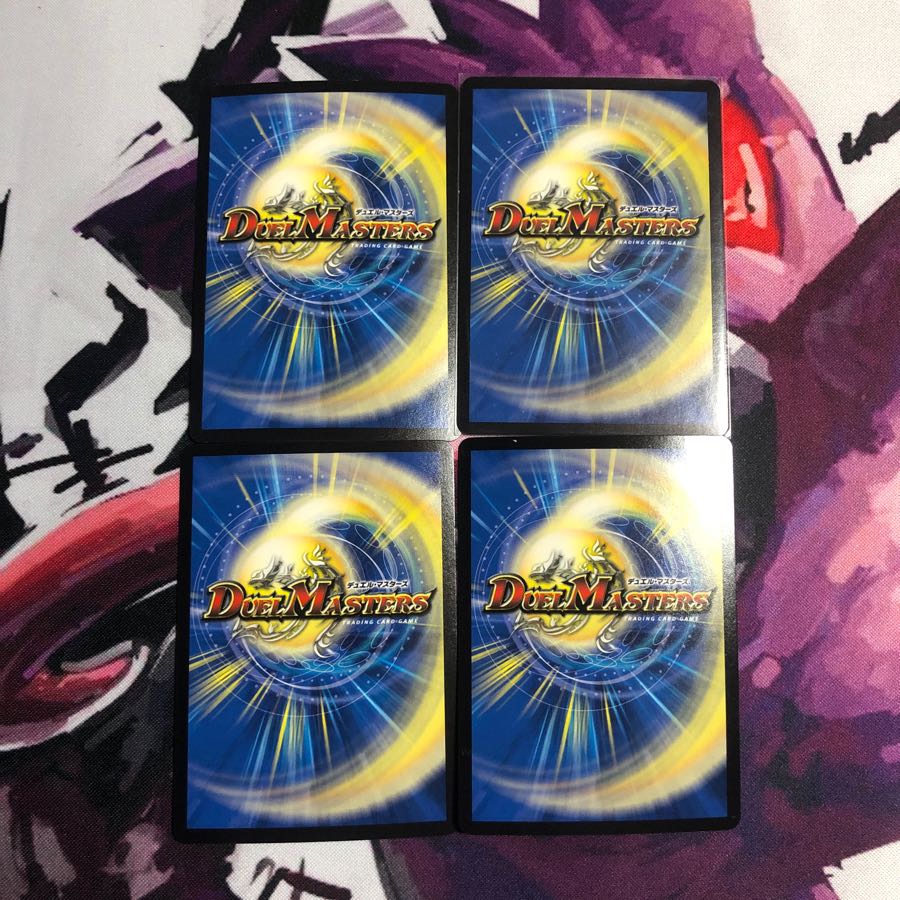 サイバー・K・ウォズレック 4枚