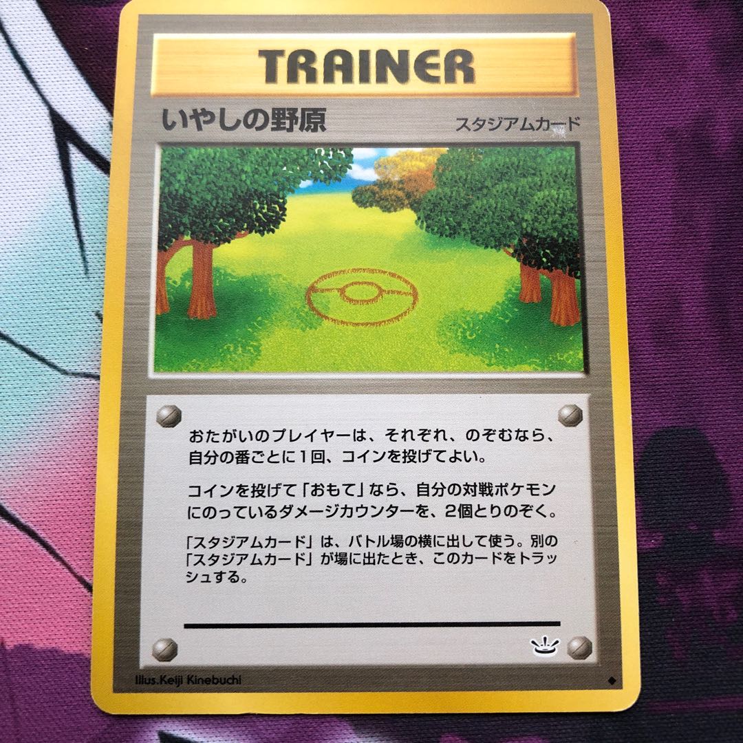 No product name (id: 1069816665)