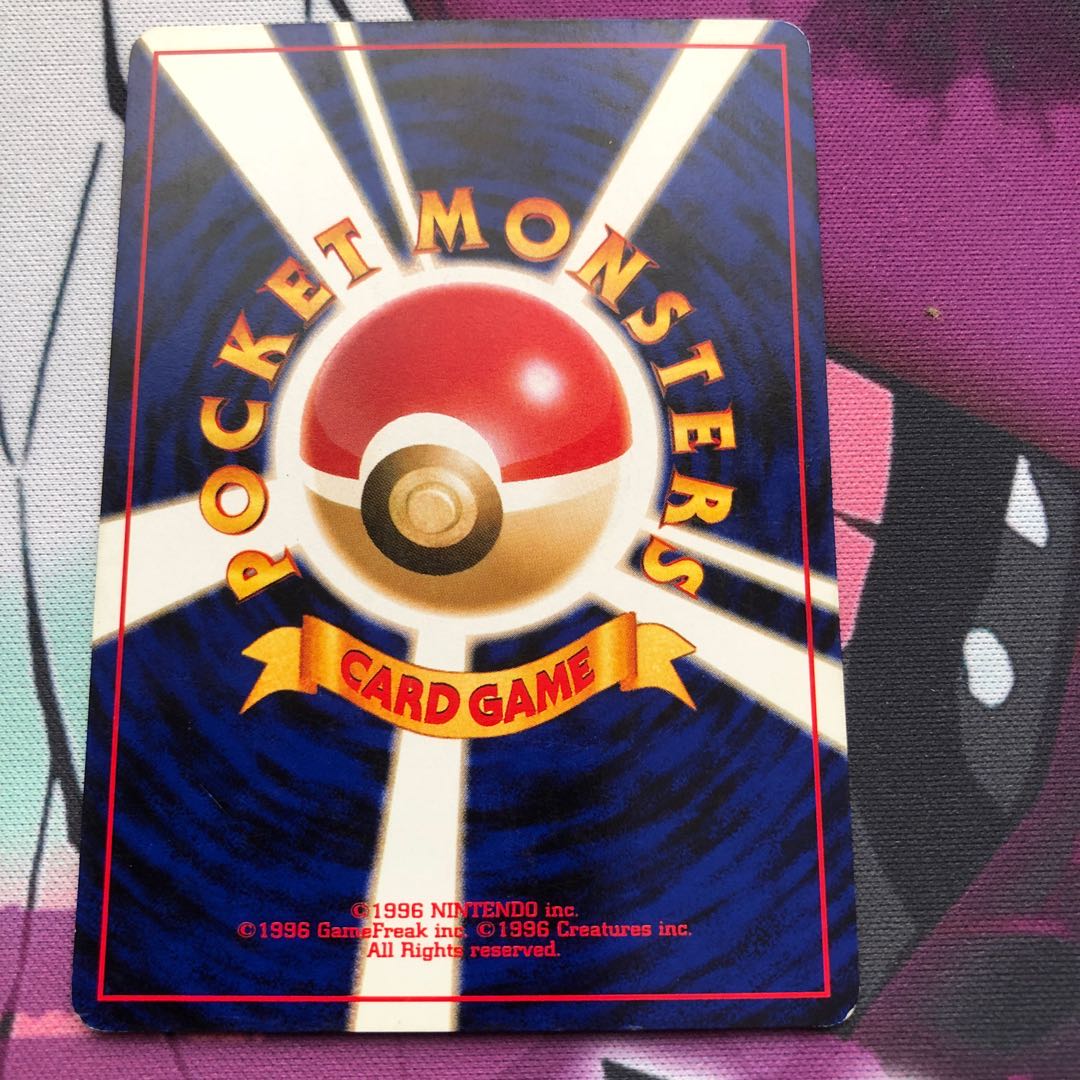 No product name (id: 1069816665)