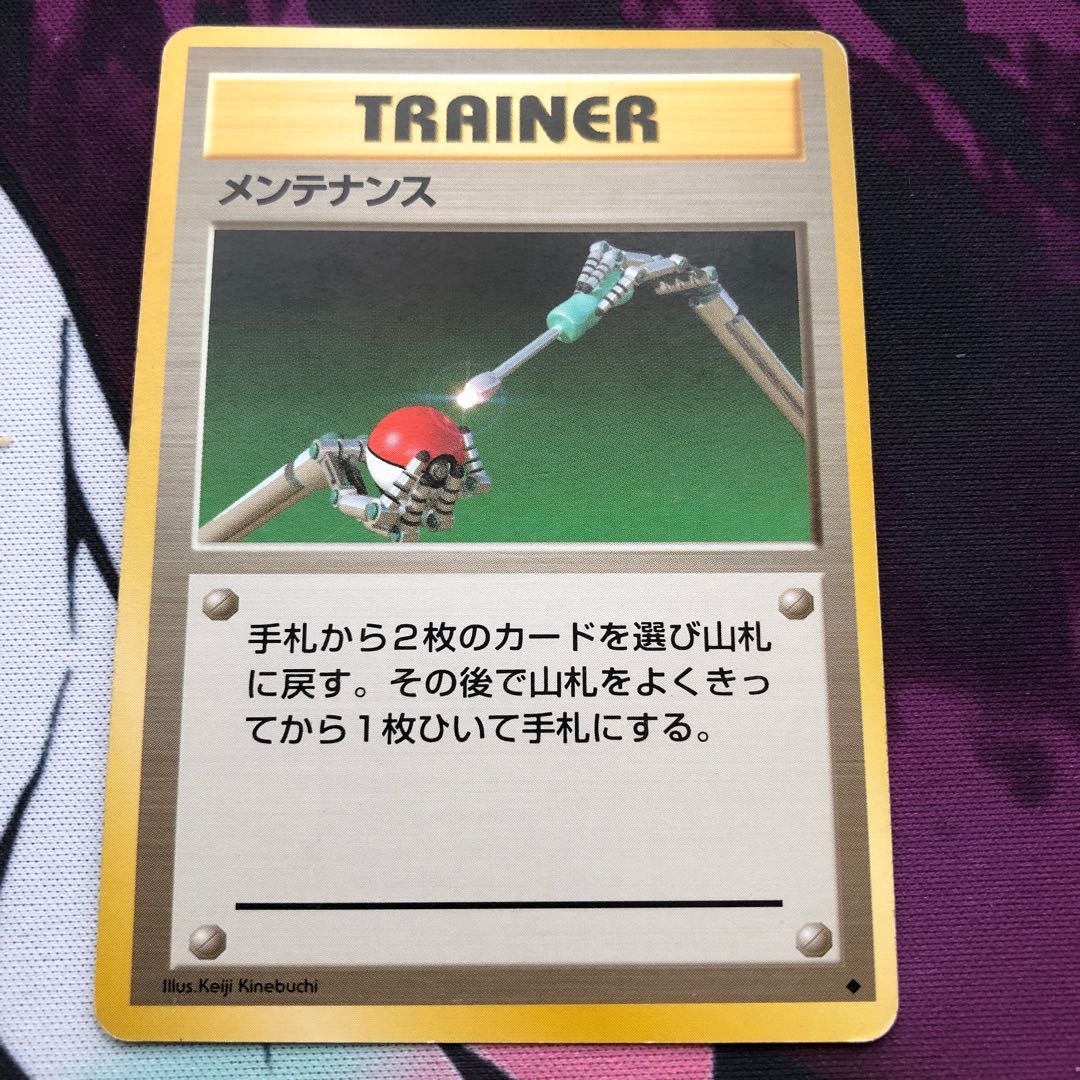 No product name (id: 2018672750)