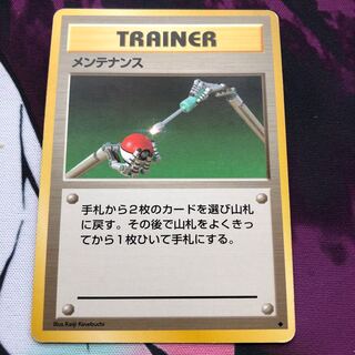 No product name (id: 2018672750)