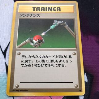 No product name (id: 548085746)