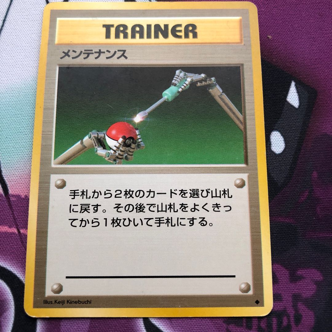 No product name (id: 801058698)